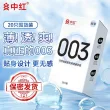 线报图片