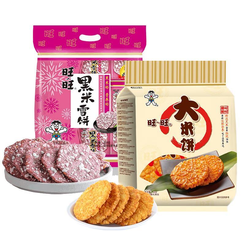 旺旺大米饼400g黑米雪饼258g 19.8元 - 美泡泡 旺旺大米饼400g黑米雪饼258g 19.8元 - 美泡泡