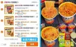 线报图片
