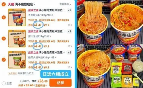 素材图片