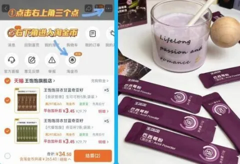 WANGBAOBAO/王饱饱 代餐粉 生可可粉 巴西莓粉 羽衣甘蓝粉