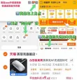 线报图片