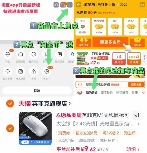 inphic/英菲克 无线鼠标蓝牙静音可充电笔记本电脑适用