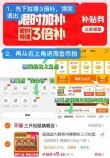 线报图片