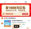 MAYBELLINE/美宝莲 眼唇卸妆水 400ML 图片 1