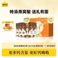 ADOPT A COW/认养一头牛 高钙生牛乳营养奶粉礼盒 350g*4罐
