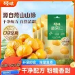 线报图片