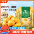 BE&CHEERY/百草味 板栗仁 50gx4包