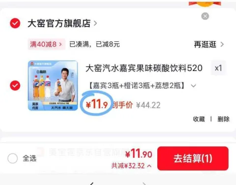 大窑 大窑汽水果味碳酸饮料520mL 8瓶装