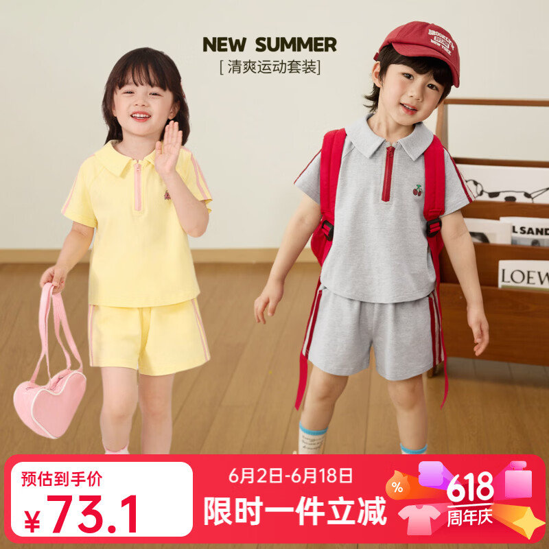 LUSON透气轻便短袖裤子套装 59.9元,LUSON女童裙子波点套装 73.4元 - 线报酷 LUSON透气轻便短袖裤子套装 59.9元,LUSON女童裙子波点套装 73.4元 - 线报酷
