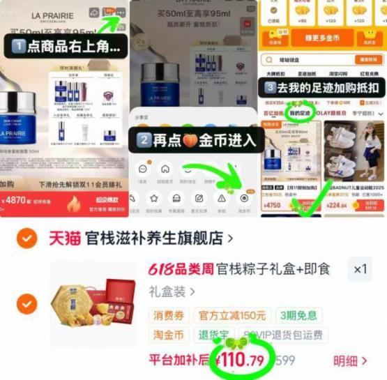 官栈粽子+花胶礼盒组合600g+540g共2盒 110.7元 - 线报酷 官栈粽子+花胶礼盒组合600g+540g共2盒 110.7元 - 线报酷