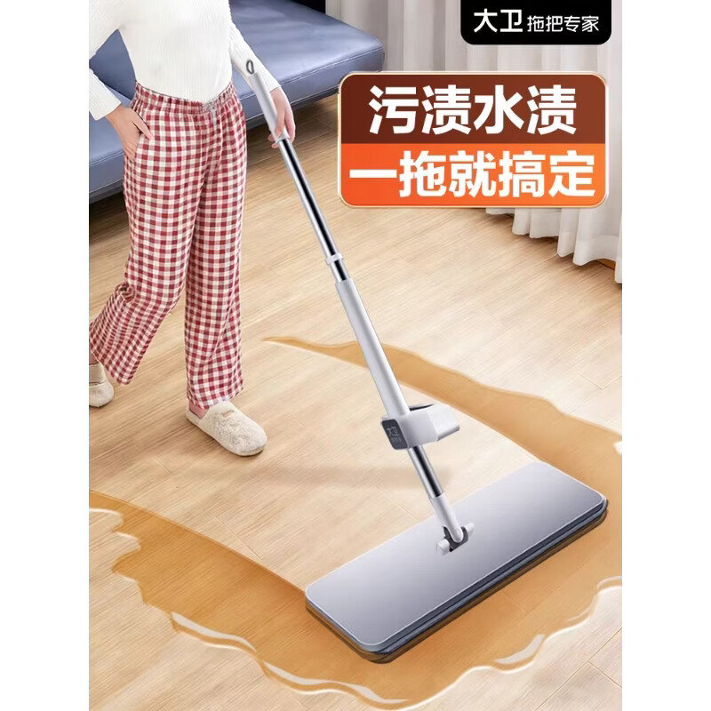 大卫干湿两用一拖净共2个拖布 50.9元，大卫免手洗胶棉拖把共2个拖头 59.9元 - 86线报