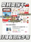 线报图片