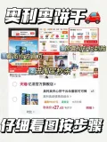 OREO/奥利奥 奥利奥缤纷云朵蛋糕夹心饼干 图片 1