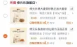 线报图片
