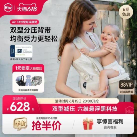 逸乐途EMU双向婴儿推车 赠提篮+蚊帐+凉席 2137.6元 - 86线报 逸乐途EMU双向婴儿推车 赠提篮+蚊帐+凉席 2137.6元 - 86线报