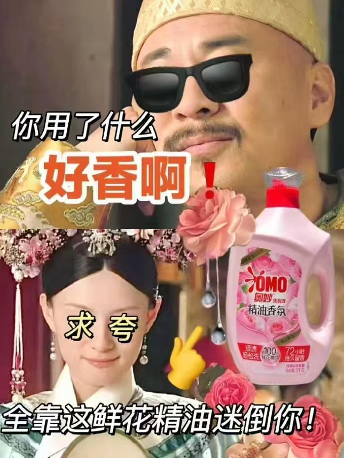 奥妙精油洗衣液3kg*1桶+柔顺剂400g*3袋 27.8元 - 线报酷