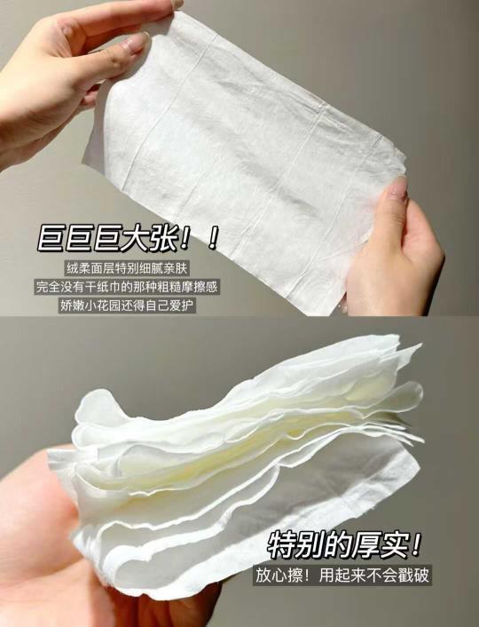 德佑纯水湿厕纸20抽*5包 7.8元 - 86线报