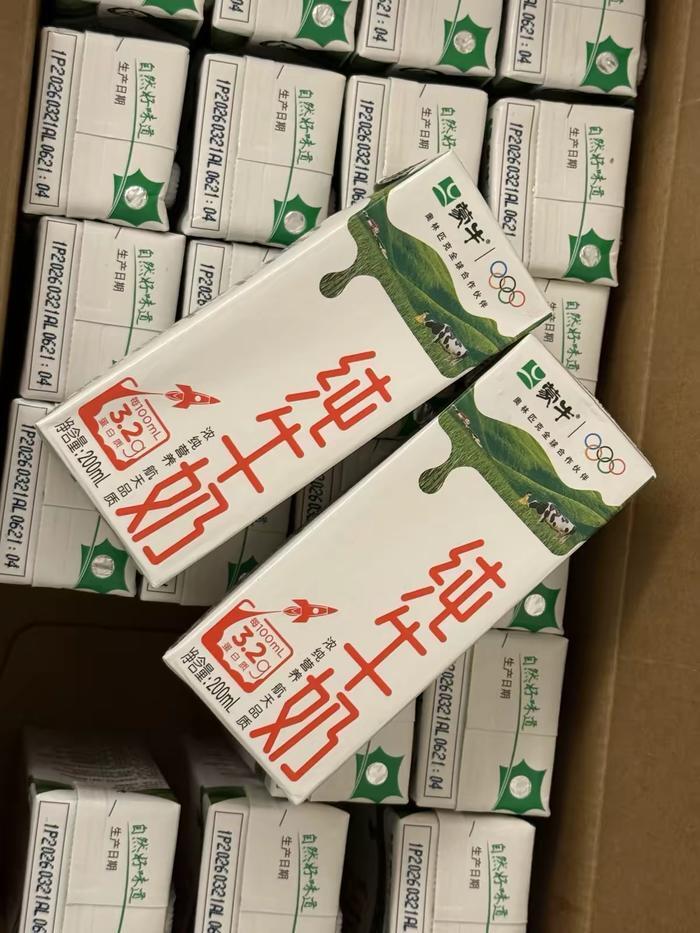 蒙牛纯牛奶24盒 34.9元 - 86线报 蒙牛纯牛奶24盒 34.9元 - 86线报