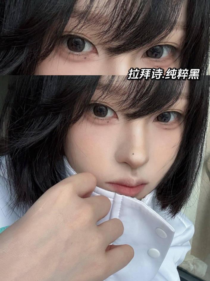拉拜诗月抛美瞳拍3副 33.2元 - 86线报 拉拜诗月抛美瞳拍3副 33.2元 - 86线报