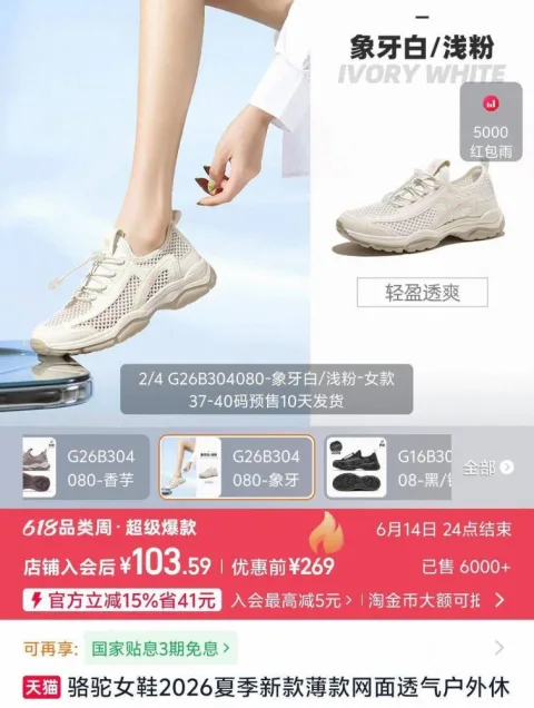 素材图片