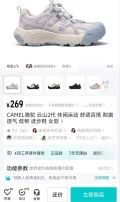 CAMEL/骆驼 登山鞋男透气网鞋户外徒步鞋 图片 1
