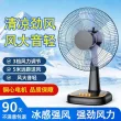 线报图片