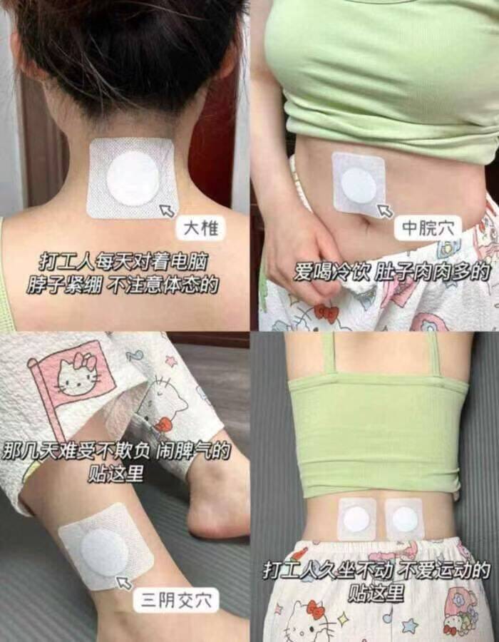 众知堂三伏贴3盒45贴 15元 - 折送网