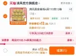 线报图片