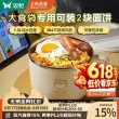 线报图片