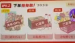 线报图片