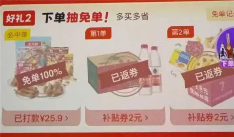 素材图片