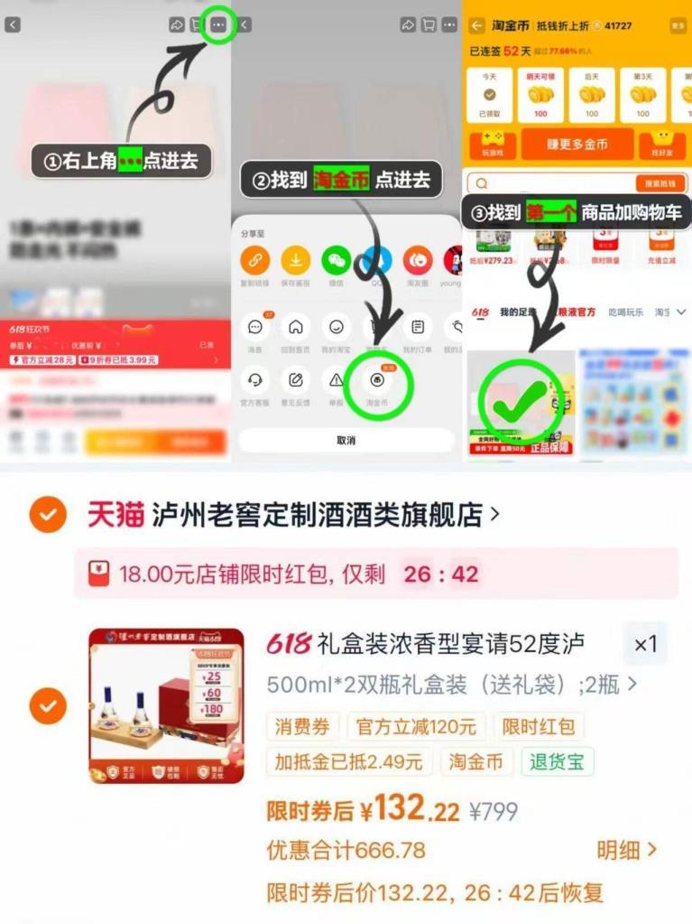 💎泸州老窖定制酒龙凤銮白酒 弹🧧叠金币𝟓𝟎𝟎𝐦𝐥✘𝟐瓶💴𝟏𝟑𝟐.𝟐 度浓香典范 - 86线报