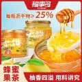 FUSIDO/福事多 蜂蜜柚子茶450g果酱茶