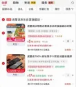 线报图片
