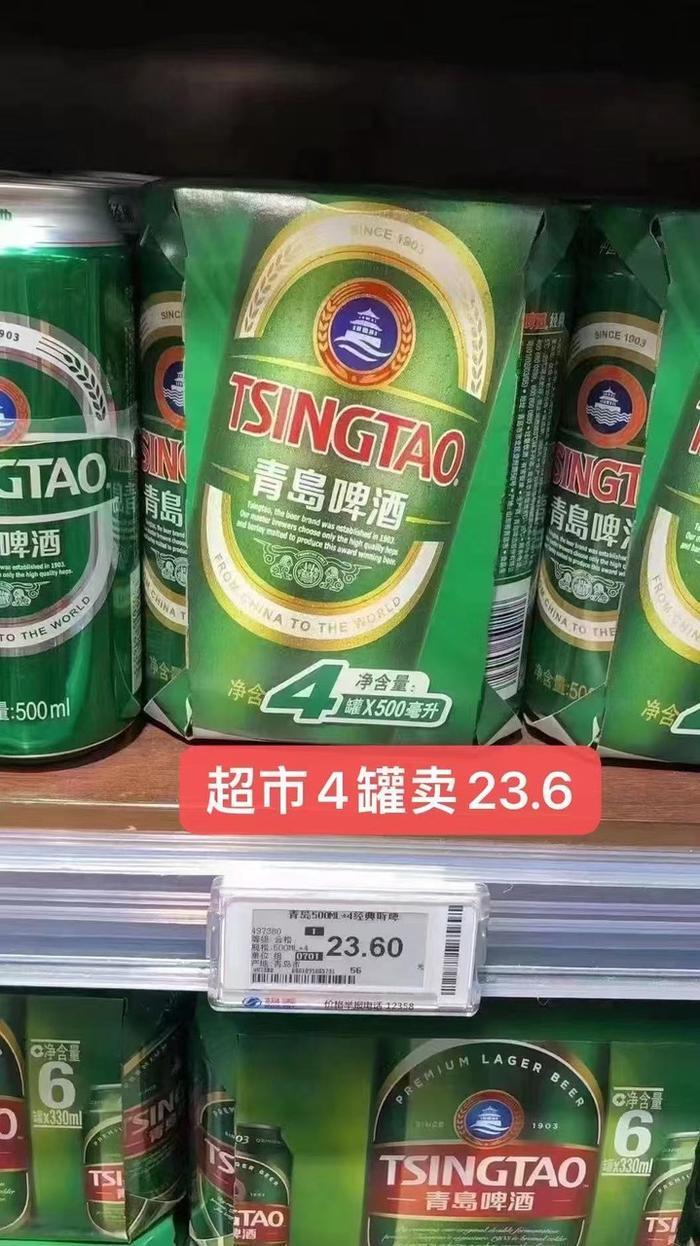 青岛啤酒500ml*18罐 赠玻璃啤酒扎杯 77.8元 - 86线报