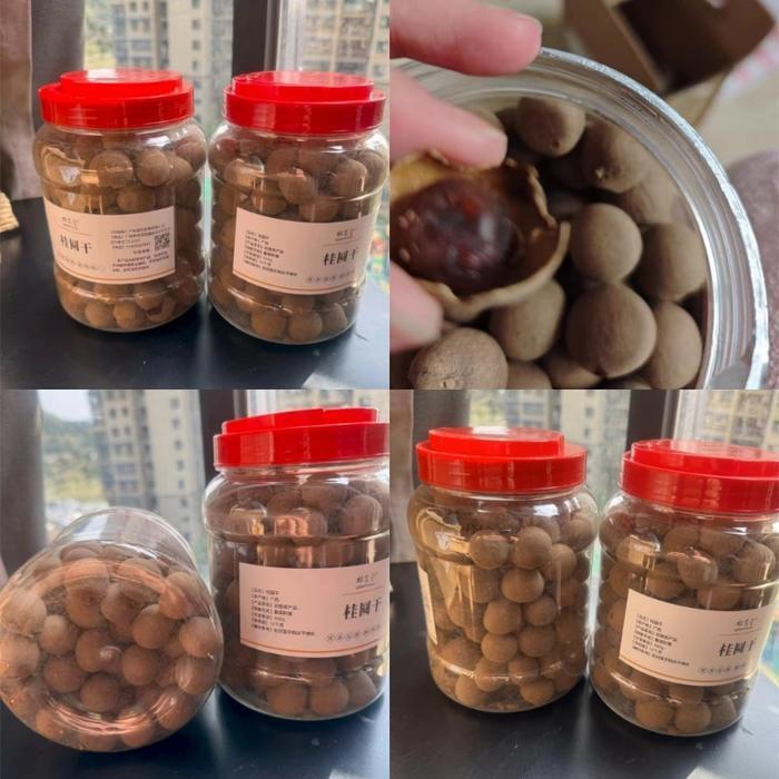 8A特级桂圆干500g 12.9元 - 86线报