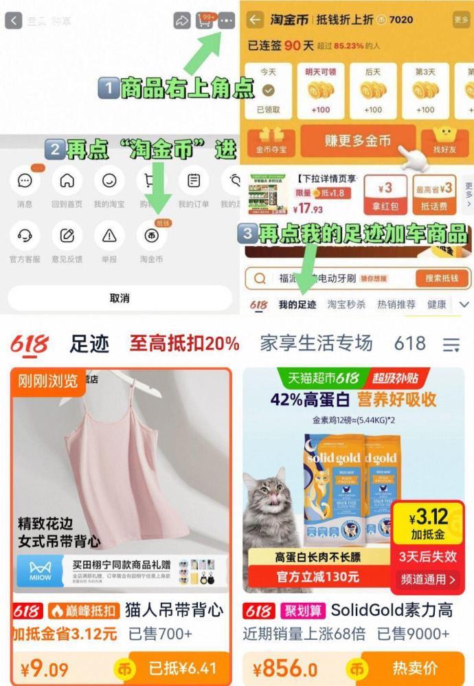 猫人吊带 9元 - 86线报