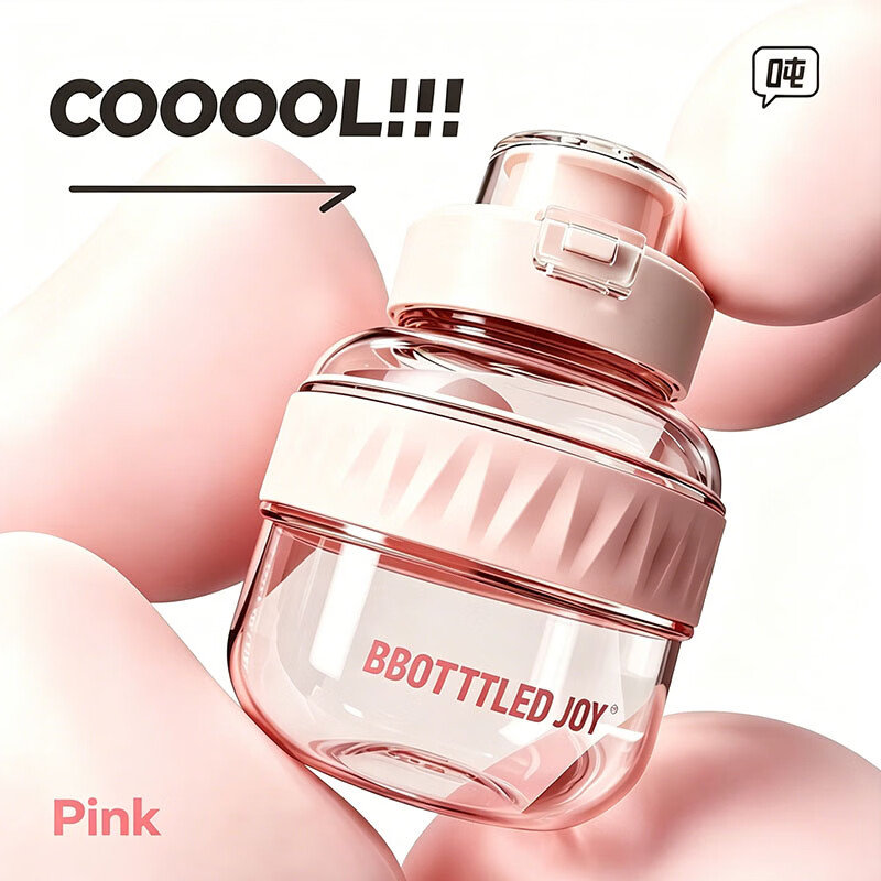 吨吨运动水壶650ml 44.5元 - 86线报