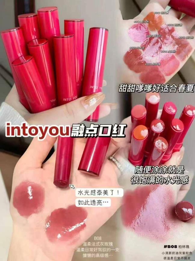 INTOYOU融点口红拍2支 29元 - 86线报