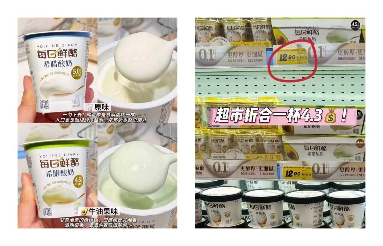 每日鲜酪酸奶任选四件24杯 59元 - 86线报