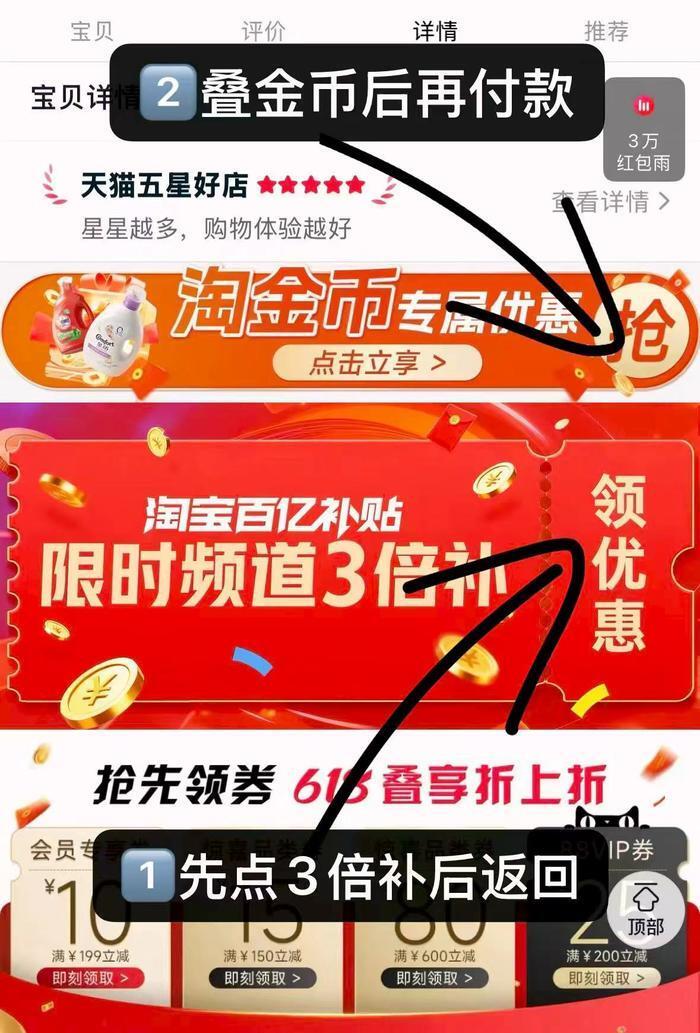 金纺衣物柔顺剂2.5KG+赠品 18.2元 - 86线报