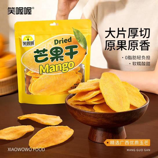 笑喔喔特级厚切大片芒果干168g*2袋 13.9元 - 86线报