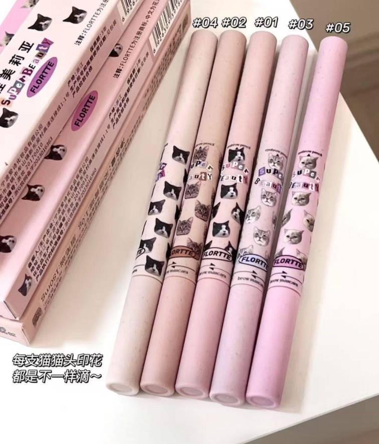 花洛莉亚眉笔任选3支 19元 - 86线报