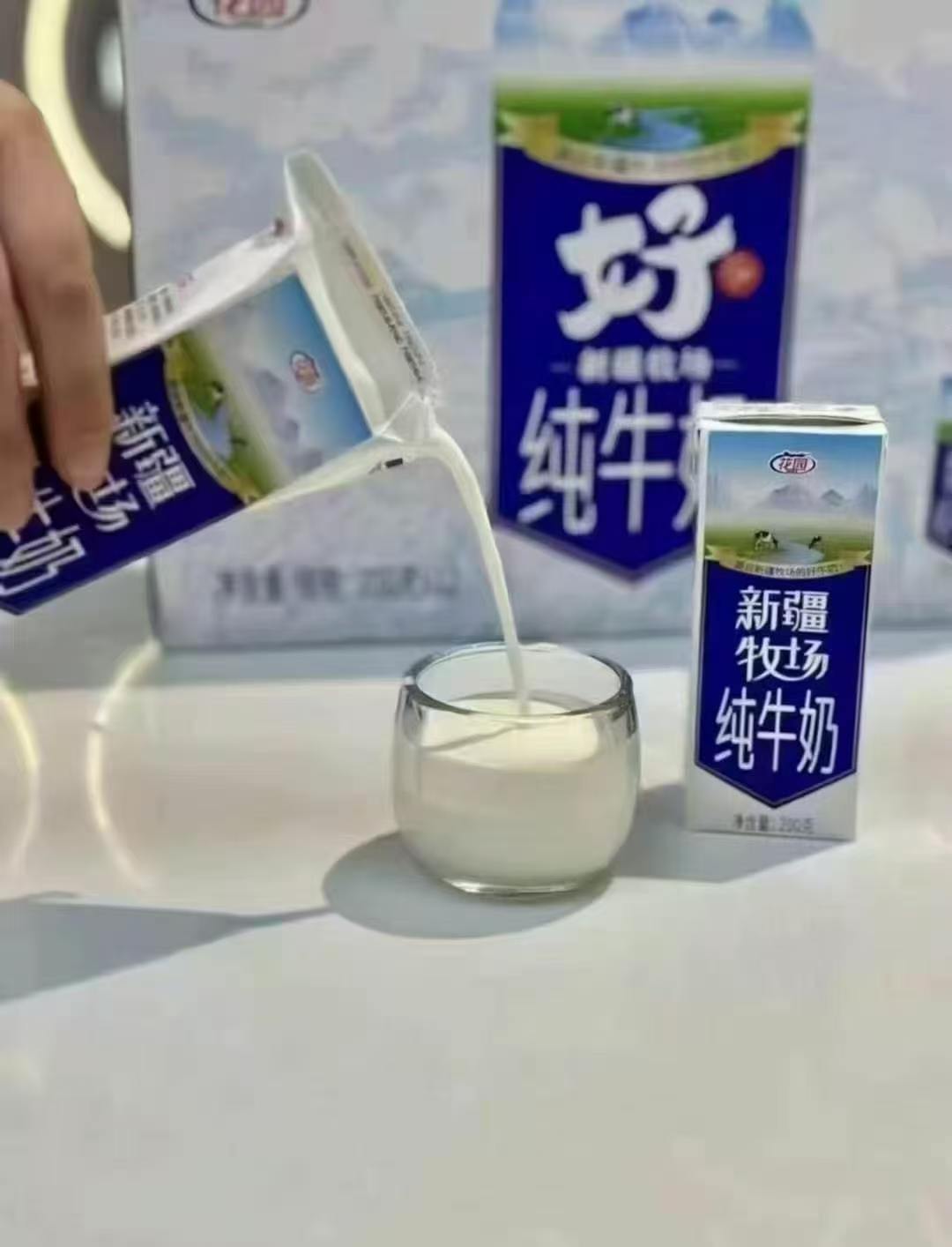 花园新疆牧场纯牛奶200g*10盒*5箱 89.9元 - 86线报 花园新疆牧场纯牛奶200g*10盒*5箱 89.9元 - 86线报