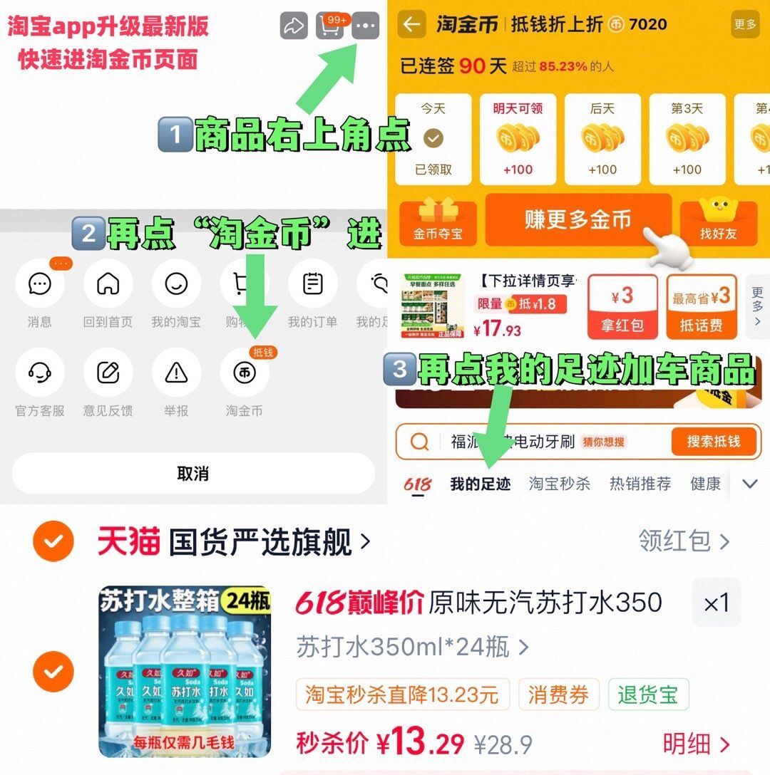 久如苏打水350ml*24瓶 13.2元 - 86线报