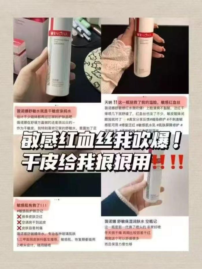 薇诺娜舒敏保湿水拍3件共90ml 39元 - 86线报