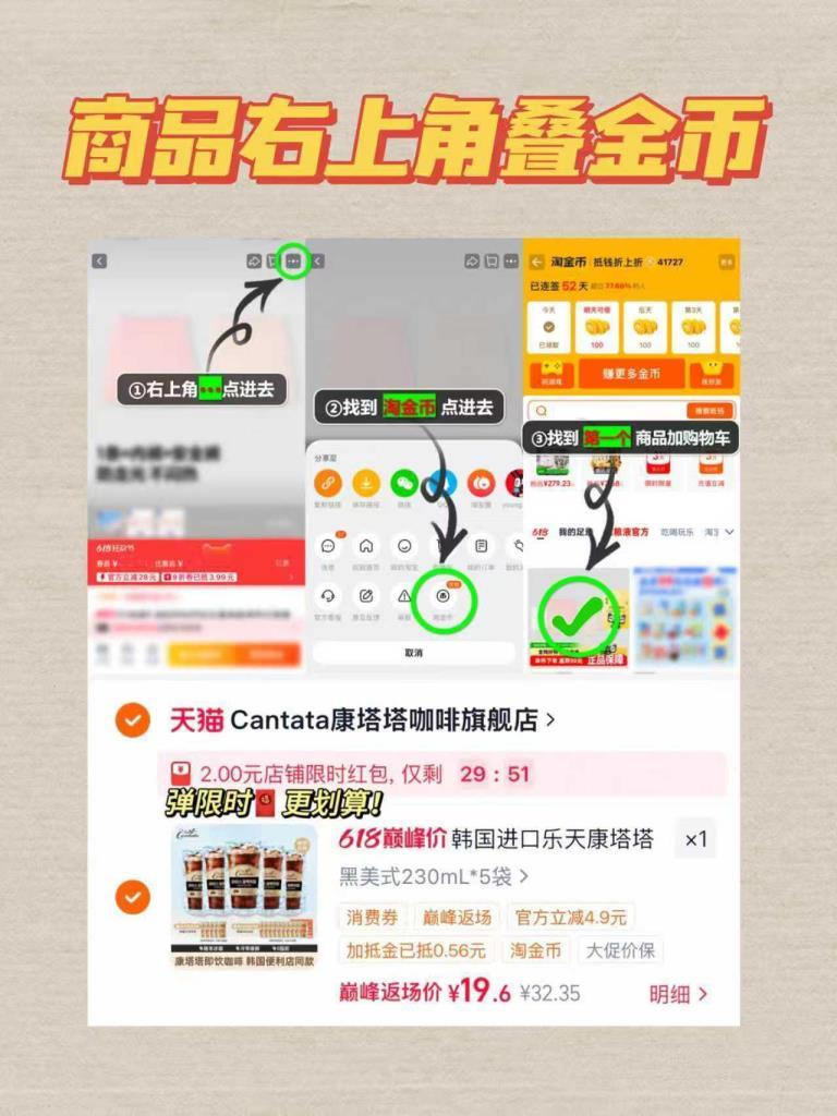 康塔塔黑咖啡美式230ml×5袋 22.6元 - 86线报