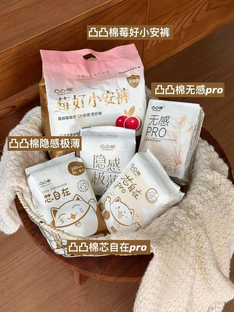 凸凸棉全系列卫生巾任选6件 赠2包 27元 - 86线报