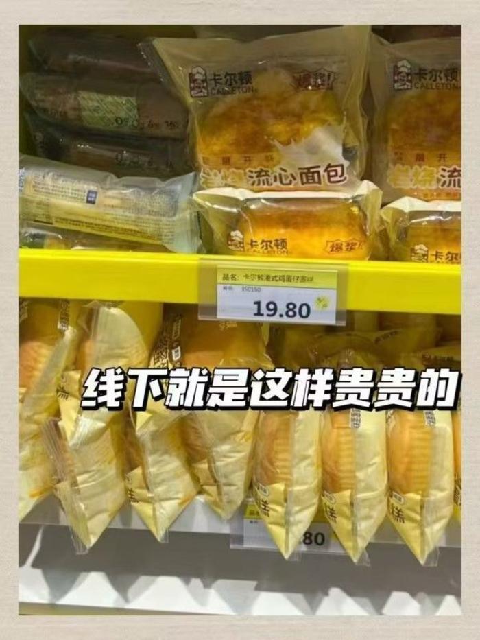 卡尔顿一箱 11.9元 - 86线报 卡尔顿一箱 11.9元 - 86线报